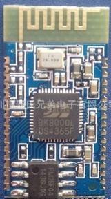 China Bluetooth module BK8000L for sale