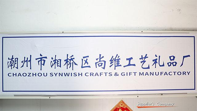 Verified China supplier - Chaozhou  Xiangqiao Synwish Crafts & Gift Manufactory