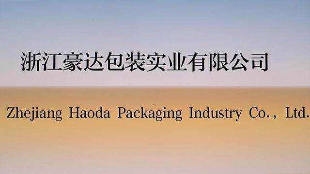 Verified China supplier - Zhejiang Haoda Packaging Industry Co., Ltd.