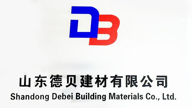 確認済みの中国サプライヤー - Shandong Debei Building Materials Co., Ltd.