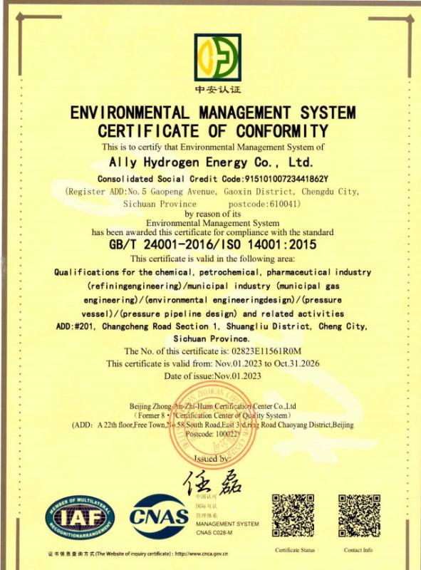 ISO14001 - Ally Hi-Tech Co., Ltd.