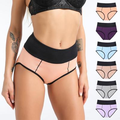 China Women's Antibacterial Wholesale Underwear Cotton Soft Colorful Comfortable Seamless Panties High Waist Ladies Panties for sale