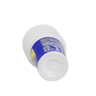 China Reliable and Reliable Old Fashioned Custom Ice Cream Cup Single Wall Packaging Yogurt Cup for sale