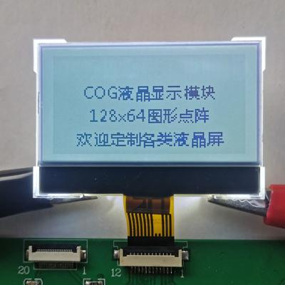 China LED-achterlicht 8 cijfers STN LCD-paneel voor open frame machine Te koop