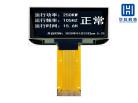 China SSD1309 Ic 2,42 Zoll OLED-Displaymodul mit hohem Kontrastverhältnis zu verkaufen