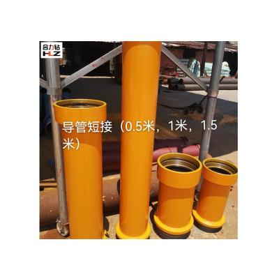 China Hot Selling Basic Construction Machinery Pump Spare Parts Pipe Concrete Pump Double Wall Tremie Pipe For Drilling Rig for sale