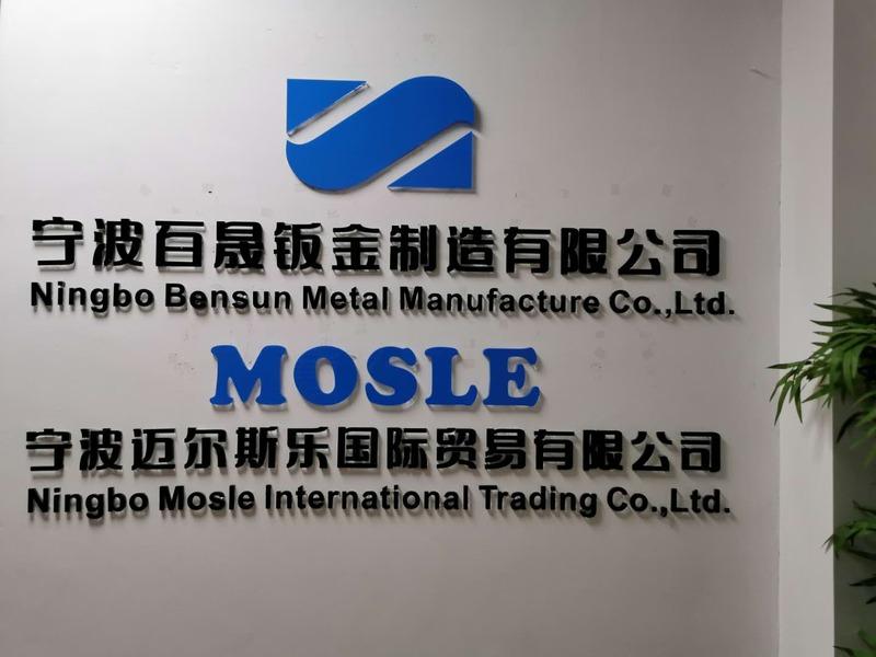 Verified China supplier - Ningbo Mosle International Trading Co., Ltd.