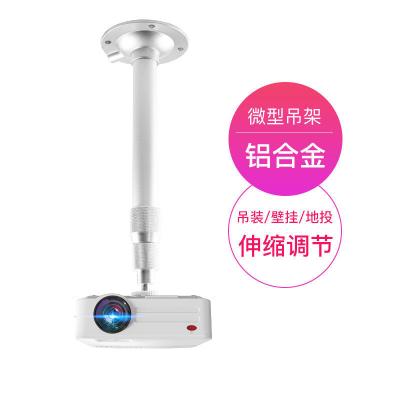 China Adjustable Mount Projector Ceiling Mount Home Use Mini Projector Mount For Sale for sale