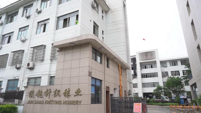 Verified China supplier - Zhejiang Junchao Knitting Hosiery Co., Ltd.