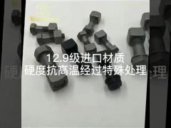 Excavator Track Plate Track Shoe Track Steel Pad Bolt And Nut