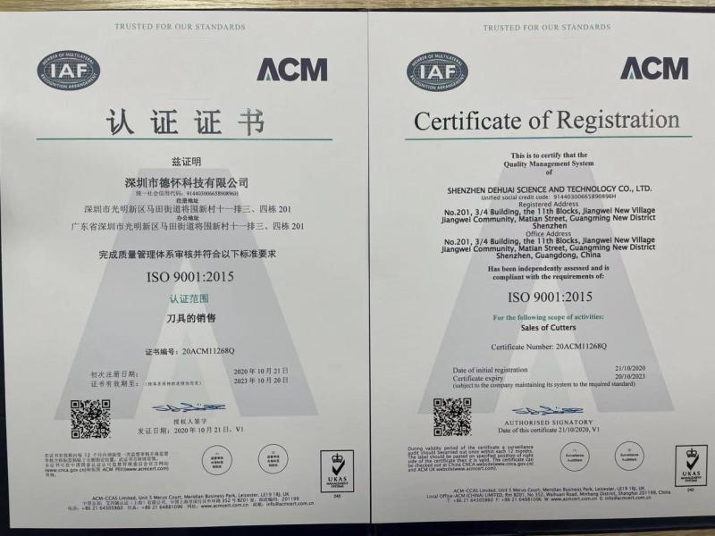 ISO9001 - Shenzhen Dehuai Technology Co., Ltd.