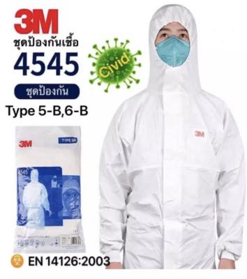 China 3 Panel Hood Three M Protective Coverall 4545 Safety Work Wear 4545 for sale