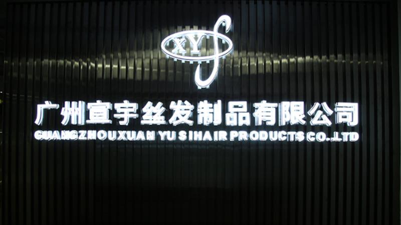 Verified China supplier - Guangzhou Xuanyusi Hair Products Co., Ltd.