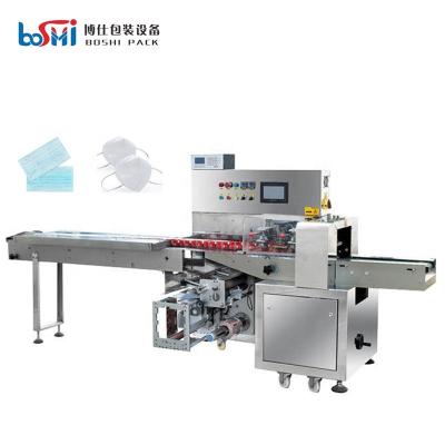 China Boshi pack CE automatic N95 medical face mask packing machine manufacturer à venda