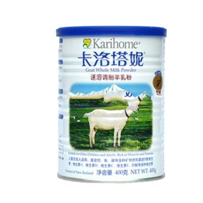 China Food Safety Recyclable Tin Can Airtight Tin Cans Milk Powder Packaging Tin Can for sale