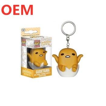 China OEM Cartoon Cute Gudetama Egg Yolk Keychain Figures Custom Keychain Toy Action Figures for sale