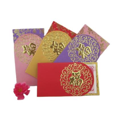 China New Product Business/Varnish/Velvet Envelope Gift Envelope Flocking Packet Paper Red Envelope,Chinese New Year Red Packet for sale