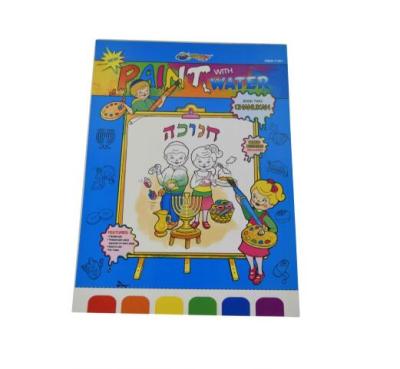 China safe & Non-Toxic Wholesale Children's Magical Paint Book/Watercolor Coloring Paint, Color-I Gumby for sale