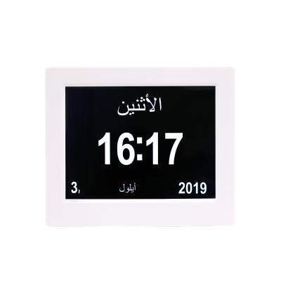 China Arabic Calendars Prayer Clock Digital Day Wall Clock 7.5 Inch Large Arabic Language Display for sale