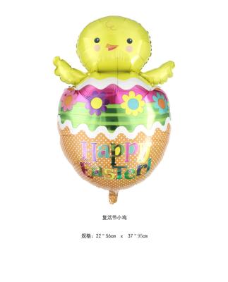 China Advertising Toy Up Balloon 5pcs Set Easter Egg Bunny Chick Cartoon Shape Balloons Aluminum Movie Balloon for EASTER Party Decoration for sale