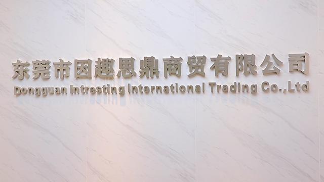 Verified China supplier - Dongguan Intresting Trading Co., Ltd.