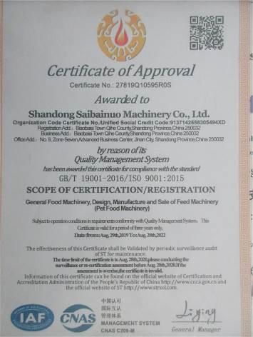 ISO9001 - Shandong Saibainuo Machinery Co., Ltd.