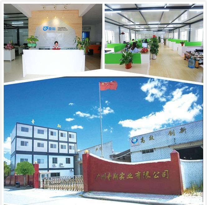 Verified China supplier - Guangzhou Qixiang Industry Co., Ltd.