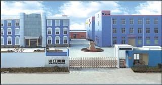 Verified China supplier - Zhejiang Wanbao Weaving And Plastics Co., Ltd.