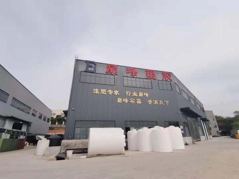 Verified China supplier - Chongqing Dianfeng Plastic Technology Co., Ltd.