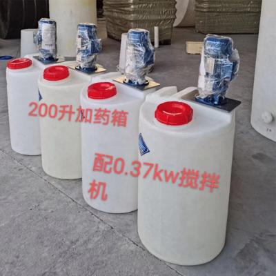 China 200 liter hot sale medicine or chemical industry in china plastic dosing tank chemical with agitator and mixer for sale