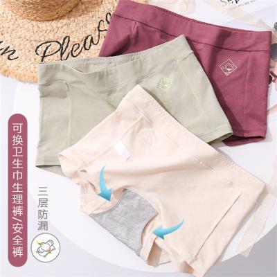 China Antibacterial Large Size Solid Physiological Cotton Menstrual Underwear Pants Ladies High Rise Menstrual Underwear Panties For Women for sale