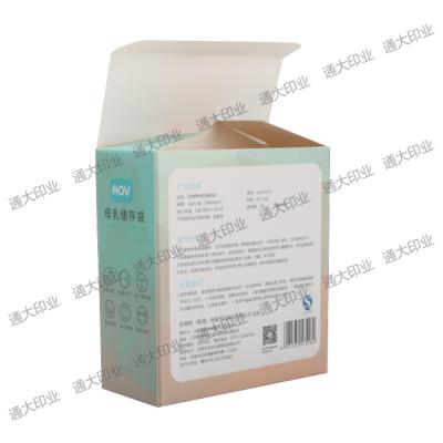 China Recyclable Custom Folding Cosmetic Packaging Gift Candy Packaging Box Cosmetic Paper Box for sale