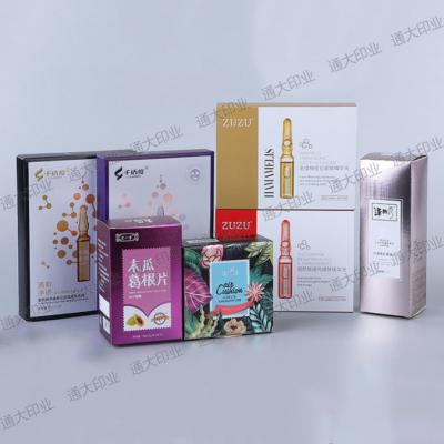 China Recyclable Custom Biodegradable Folding Cosmetic Gift Packaging Box Cosmetic Paper Box for sale