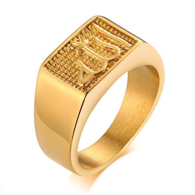 China Religious Custom Rings Gold Allah Made Religious Jewelry Stainless Steel Ring for sale