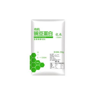 China Organic Pea Protein Powder 85% Foam 1 Ton Good Digestibility High Nutritional Value 85% Flour Pea Protein Powder Wholesale Organic Foam for sale