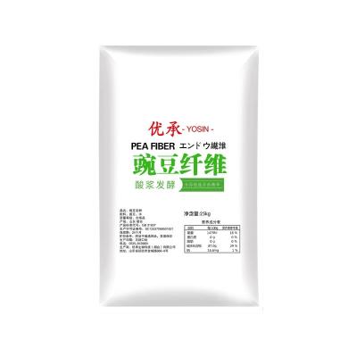 China Best Price High Quality Powder Foam Additives Powder Mesh 1 Ton White Preservatives, Other Powder Pea Fiber 20 Foam for sale