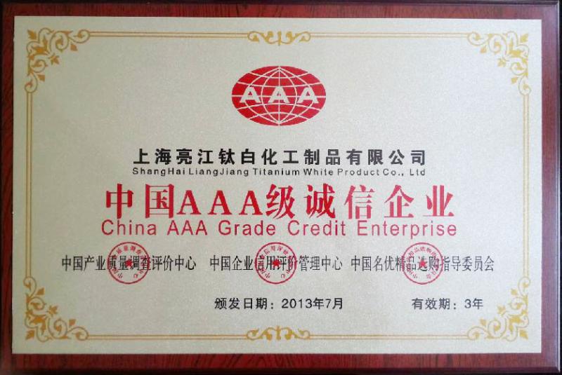 China AAA Grade Credit Enterprise - Shanghai Liangjiang Titanium White Product Co., Ltd.