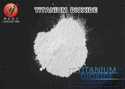 China CAS 13463-67-7 Narrow Particle Fiber Grade Titanium Dioxide For Textile Industry for sale