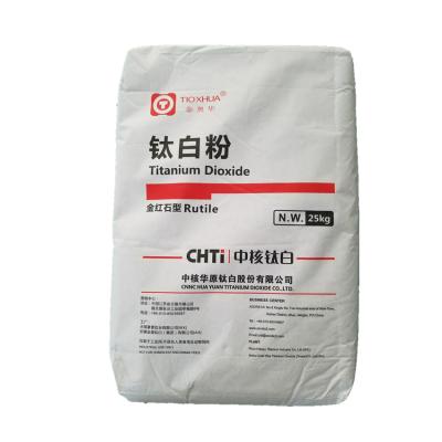 China CAS No 13463-67-7 Rutile Titanium Dioxide For Paint And Coating R2196 for sale