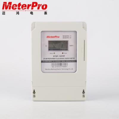 China Manufacturer Expandable Three Phase Electric Prepaid RS485 Price Energy Meter for sale