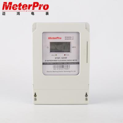 China PLC Programmable Programmable Three Phase Intelligent Prepaid Energy Meter for sale