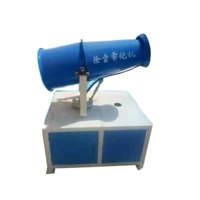 China Street Dust Removal Mining Grinder Factory Jet Machine Dust Remove Fog Mist Sprayer Mist Sprayer for sale