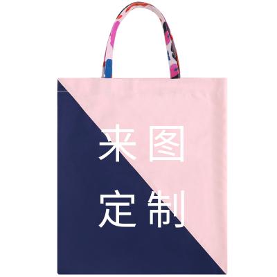 China Hot Sale Customized Reusable Shopping Handled Tote Carry Bag For Cosmetics Storage Bag Logo Size Non Woven Laminated ECO for sale