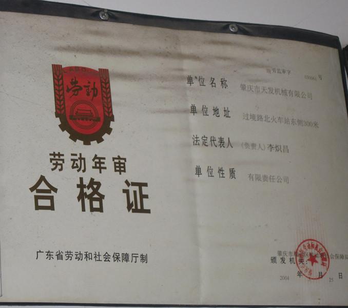 Certification of Labour and Social Security - Tan Far Engineering & Development Co. , Ltd.