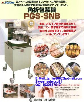 China SUZUMO Automatic Sushi Packing Machine for sale