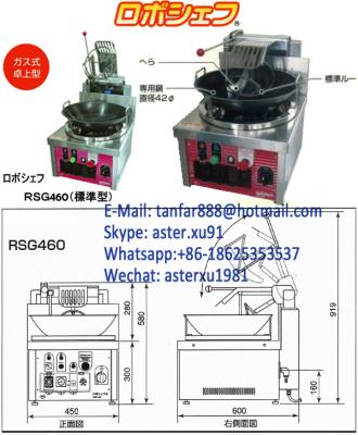 China Rice Fryer for sale