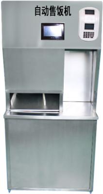 China Stainless Steel Automatic Steamed Rice Vending Machine for sale