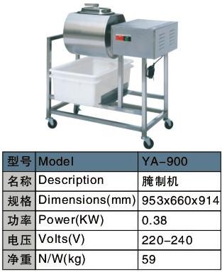 China Marinator for sale