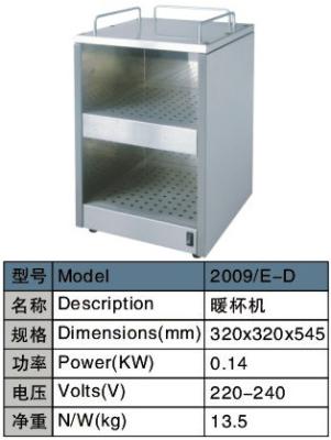 China Plate Cart for sale