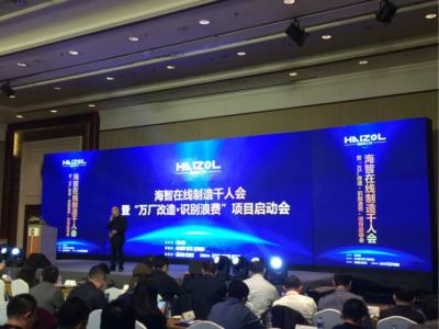 China 1000nit RGB LED Stage Screen Rental SMD 3 In 1 Stage Video Screens 1/16 Scan for sale